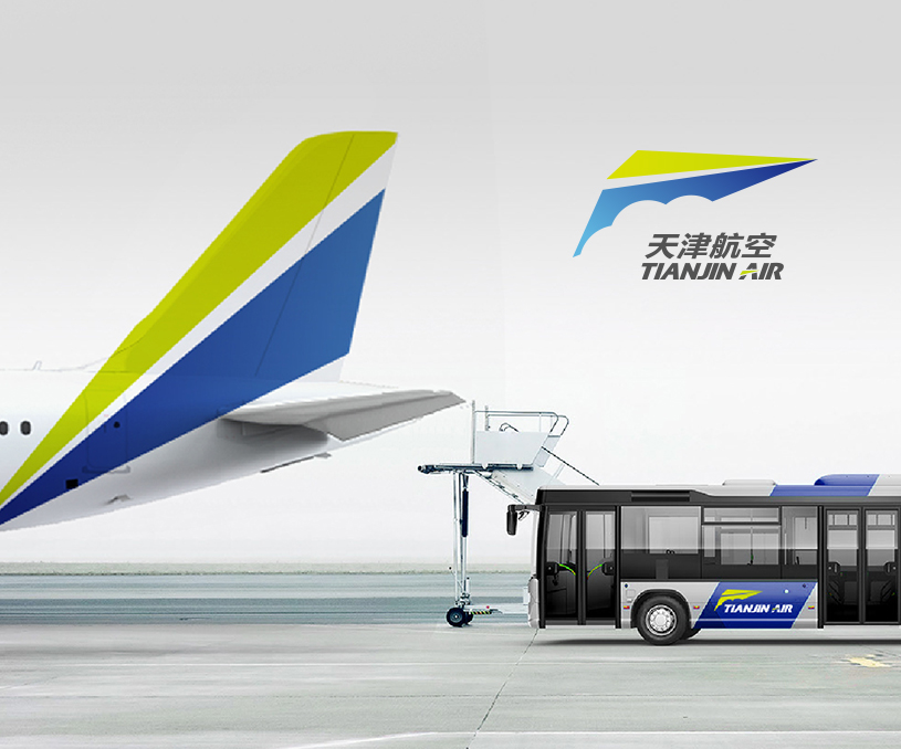 天津航空品牌全案策划设计
