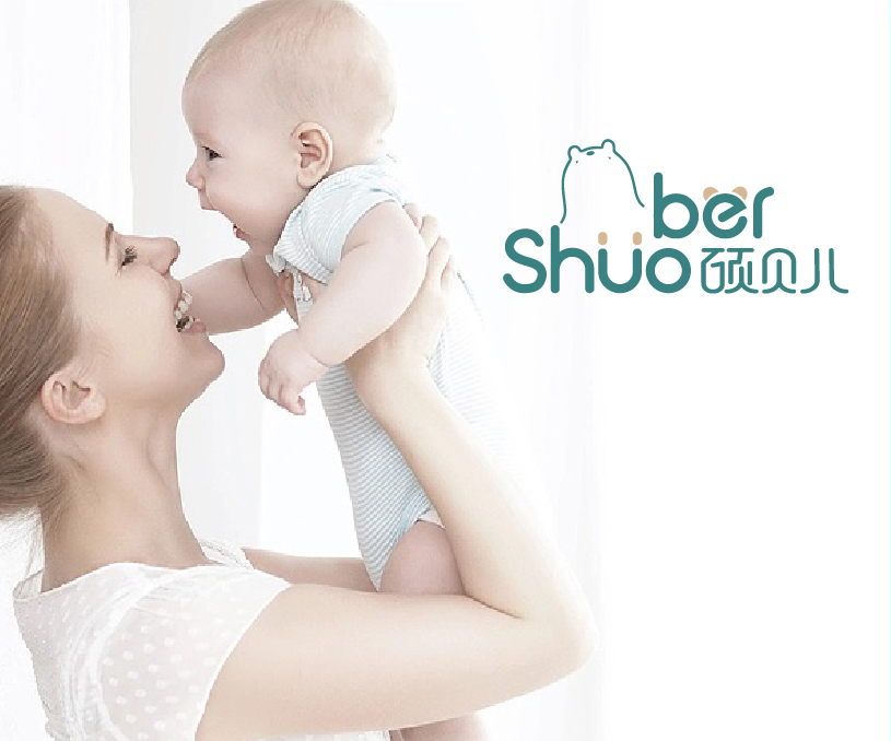 中婴国际母婴品牌全案策划设计